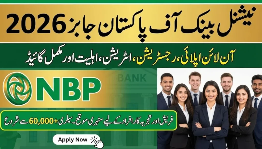 National Bank of Pakistan (NBP) Jobs 2026: Online Apply, Registration, Eligibility & Selection Process – Complete Guide